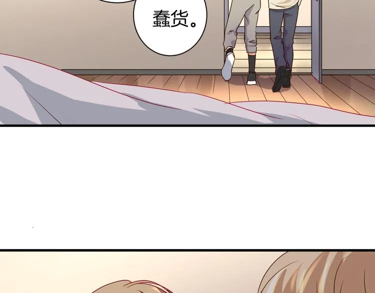 完结篇 抵达幸福的终点 第31页