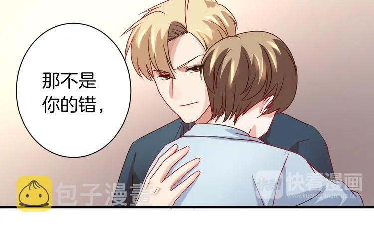 完结篇 抵达幸福的终点 第35页