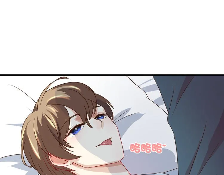 完结篇 抵达幸福的终点 第43页