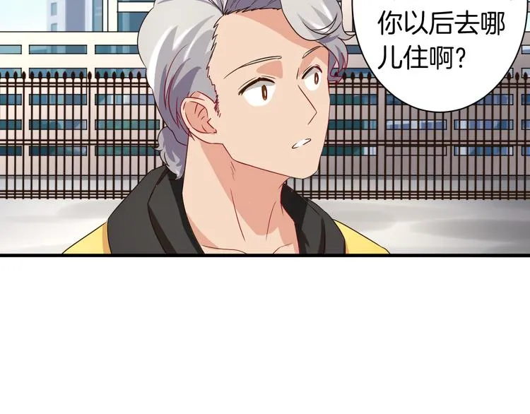 完结篇 抵达幸福的终点 第57页
