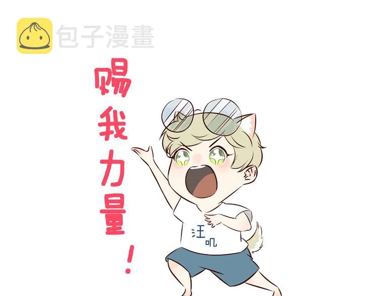 完结篇 抵达幸福的终点 第70页
