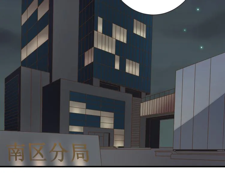 第24话 绑架 第5页