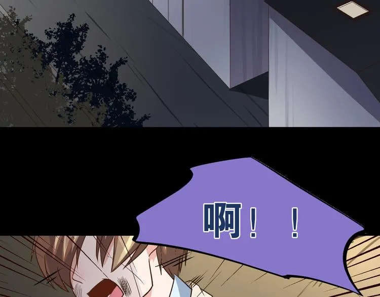 第24话 绑架 第12页