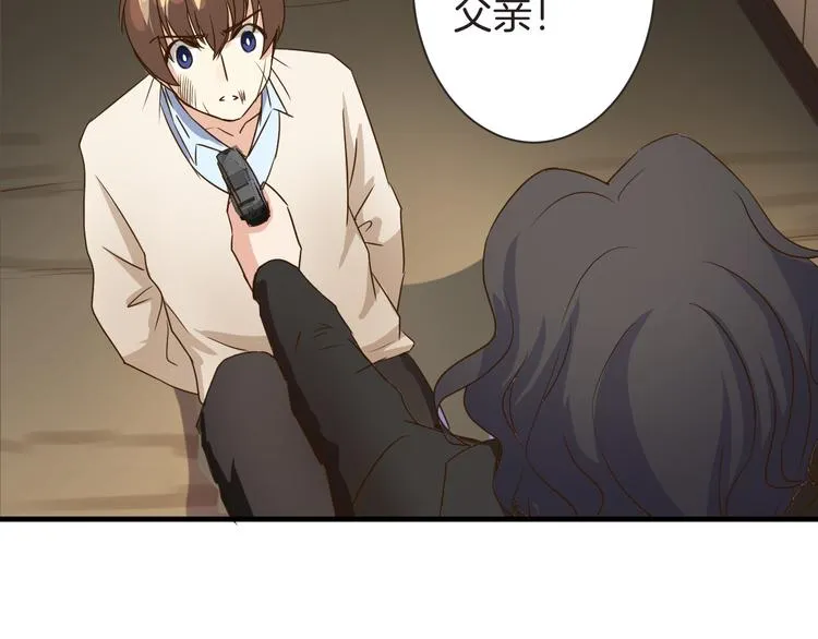 第24话 绑架 第35页