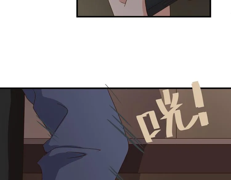 第24话 绑架 第45页