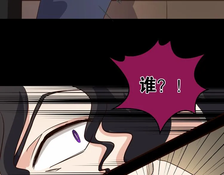 第24话 绑架 第46页