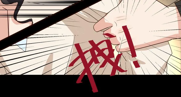 第24话 绑架 第47页
