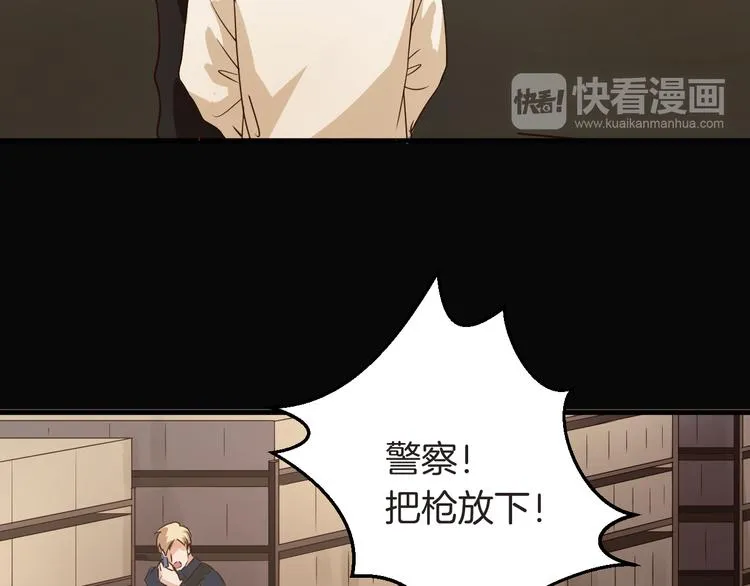 第24话 绑架 第49页