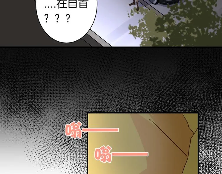 第24话 绑架 第59页