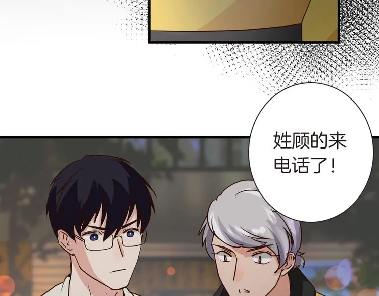 第24话 绑架 第60页