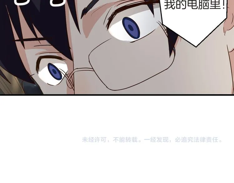第24话 绑架 第62页