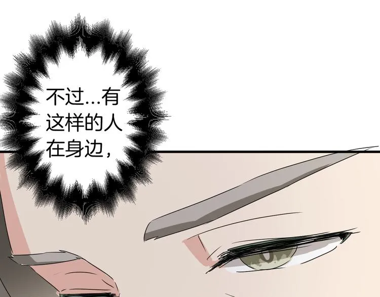 第23话 自首 第13页