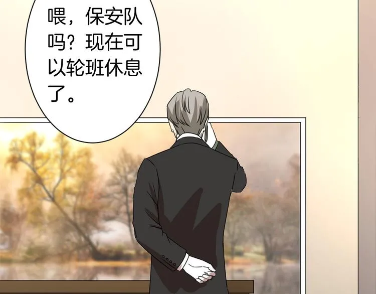 第23话 自首 第15页