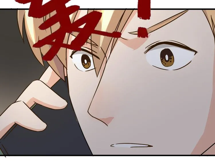 第23话 自首 第35页