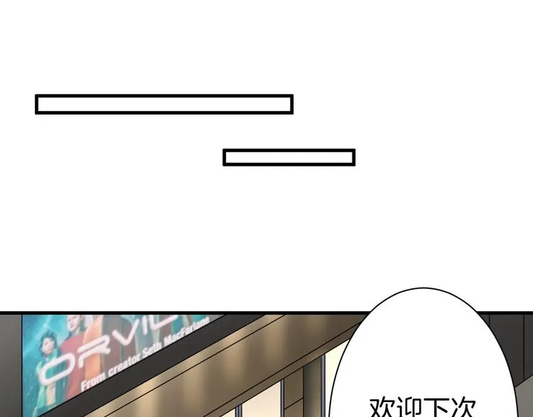 第23话 自首 第37页