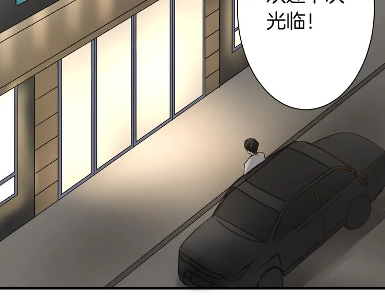 第23话 自首 第38页