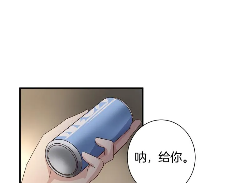 第23话 自首 第39页