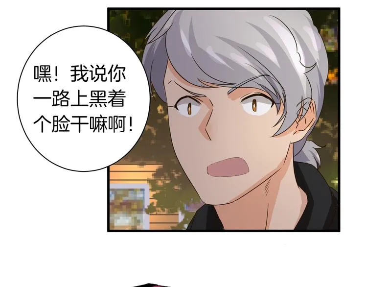 第23话 自首 第42页