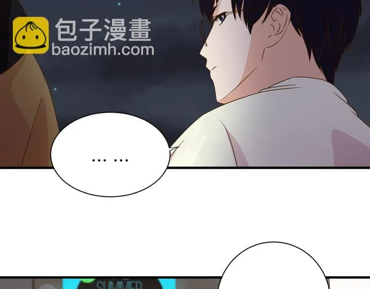 第23话 自首 第47页