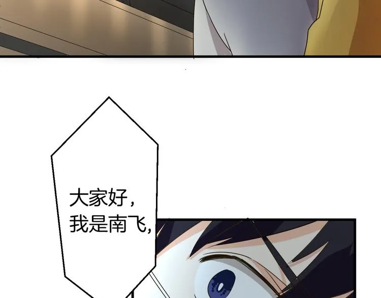 第23话 自首 第60页