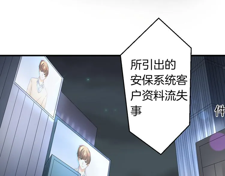 第23话 自首 第63页