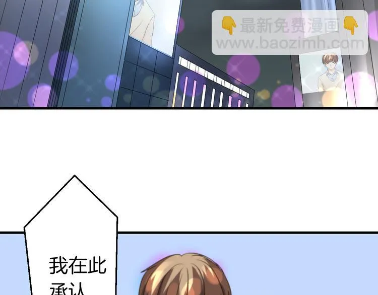 第23话 自首 第64页
