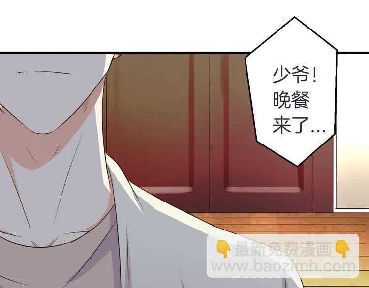 第22话 “美”救英雄？ 第35页