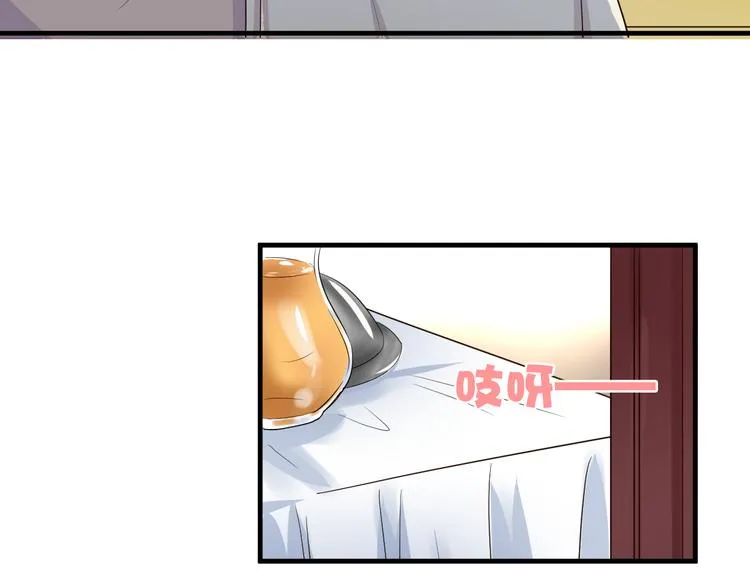 第22话 “美”救英雄？ 第36页