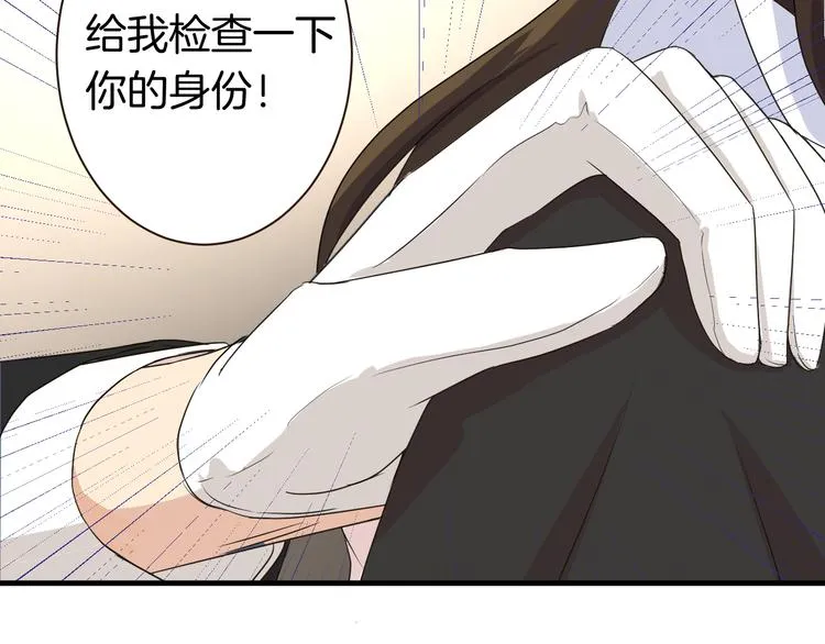 第22话 “美”救英雄？ 第63页
