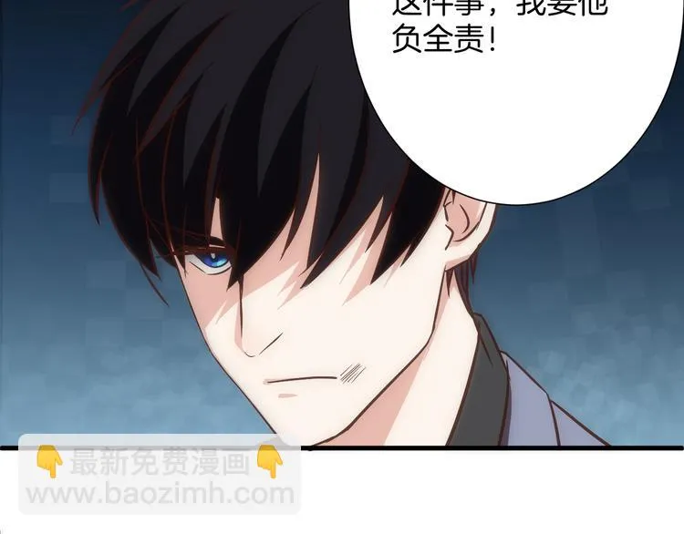 第21话 陷入僵局 第10页