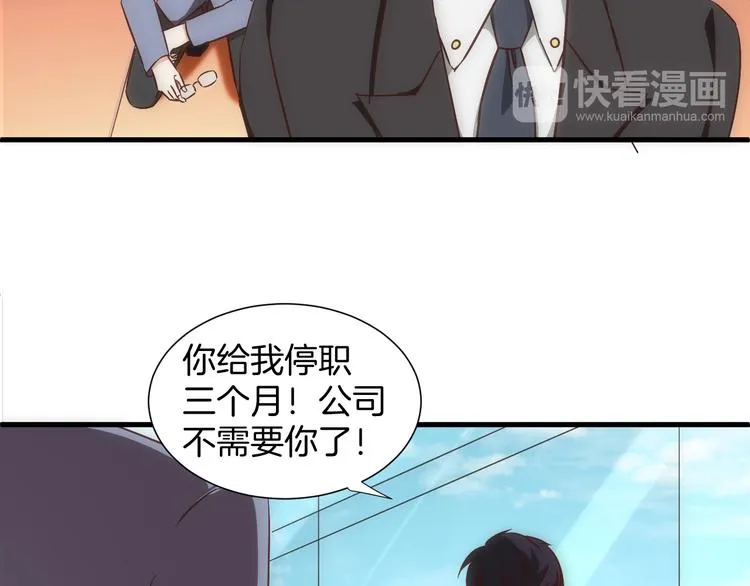 第21话 陷入僵局 第12页