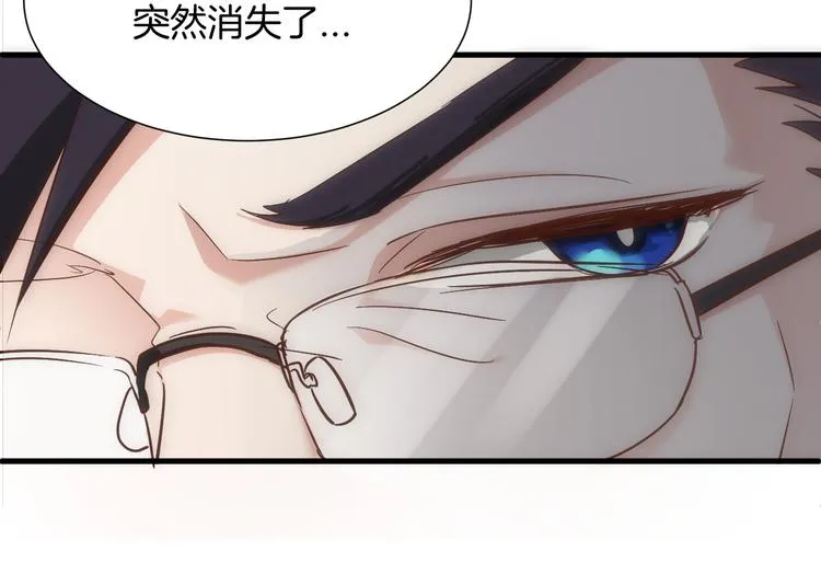 第21话 陷入僵局 第17页