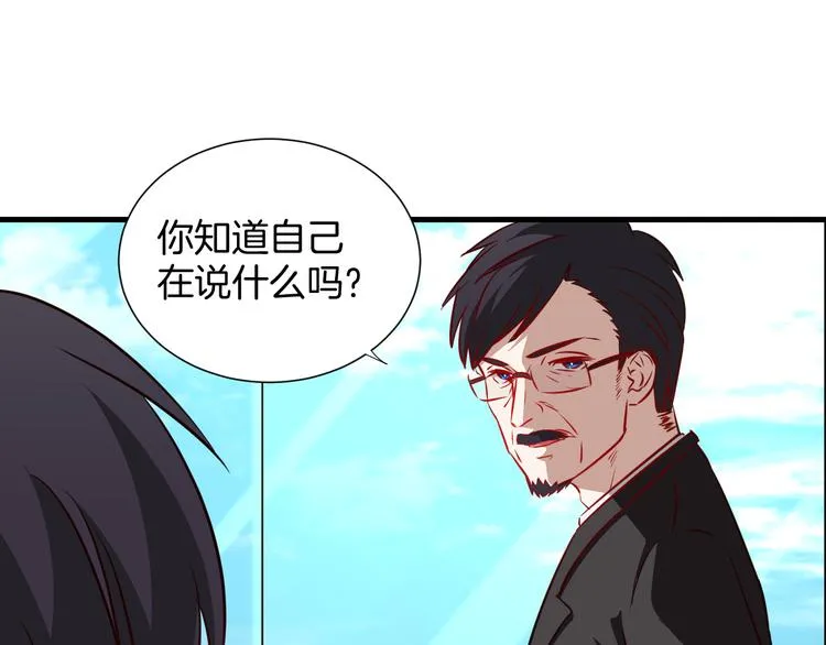 第21话 陷入僵局 第18页
