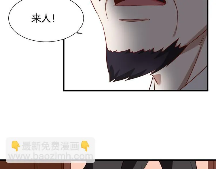 第21话 陷入僵局 第24页