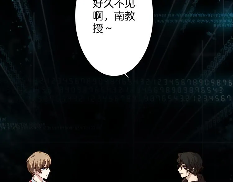 第21话 陷入僵局 第29页