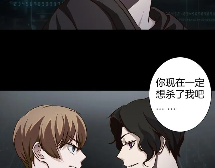 第21话 陷入僵局 第34页