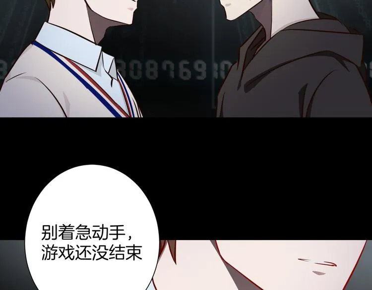 第21话 陷入僵局 第35页