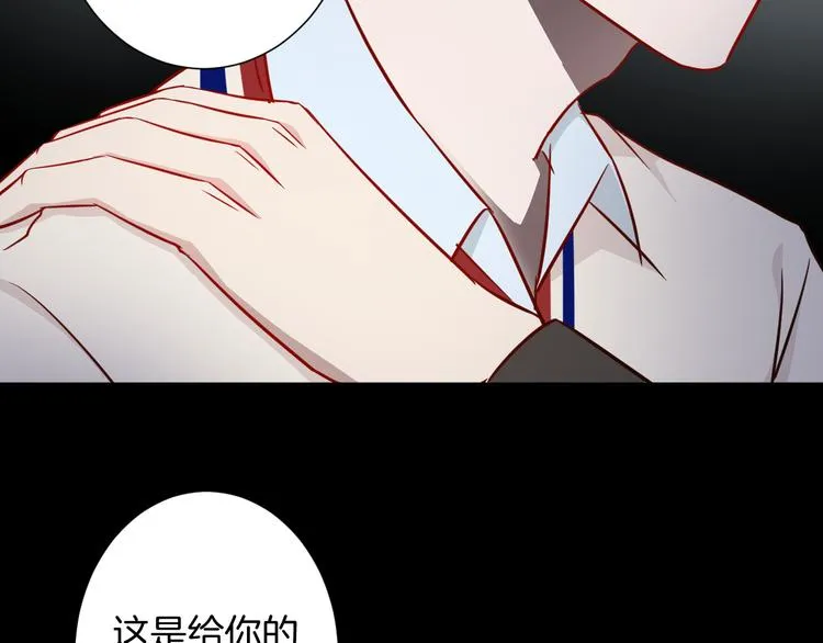 第21话 陷入僵局 第36页