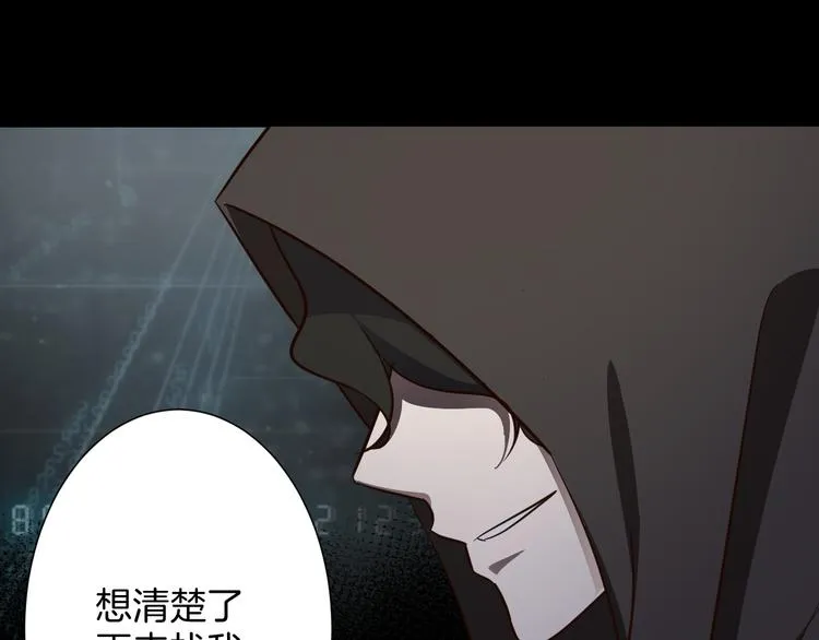 第21话 陷入僵局 第38页