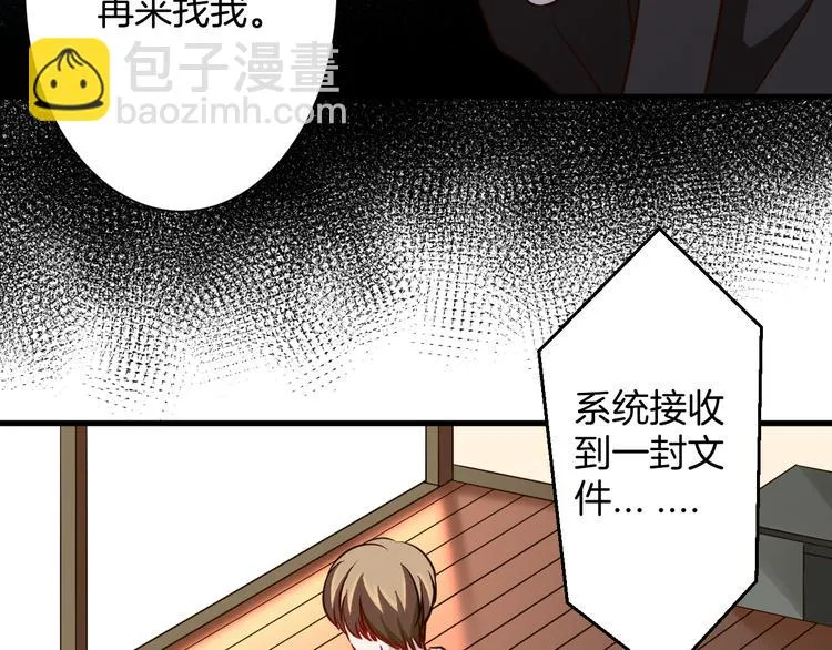 第21话 陷入僵局 第39页