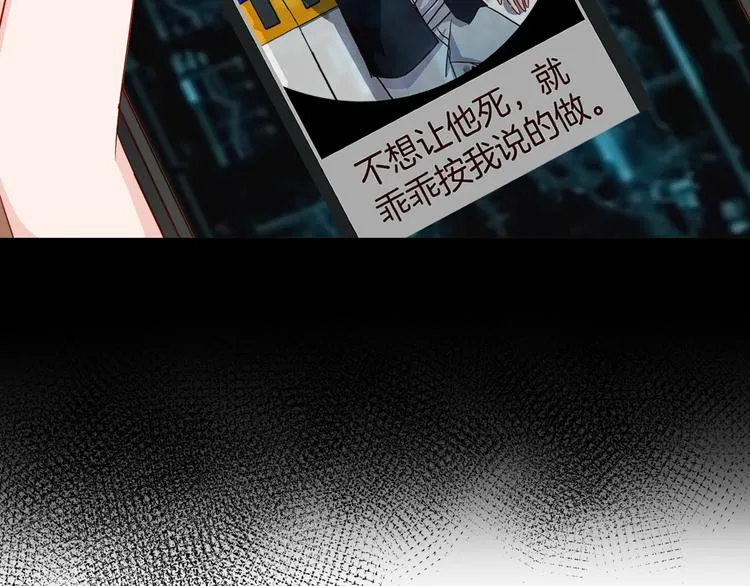 第21话 陷入僵局 第42页