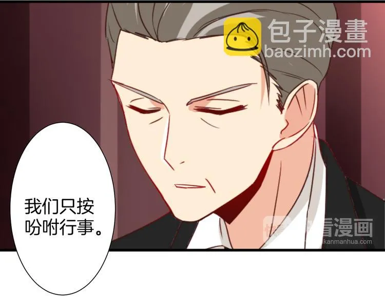第21话 陷入僵局 第46页