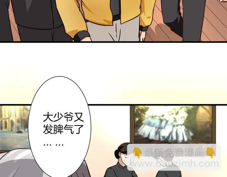 第21话 陷入僵局 第60页