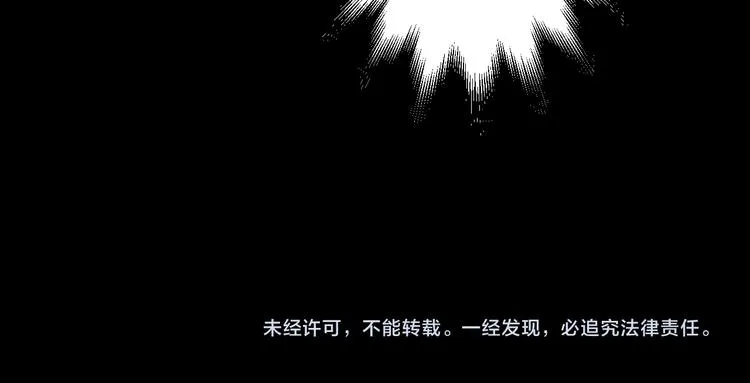 第21话 陷入僵局 第65页