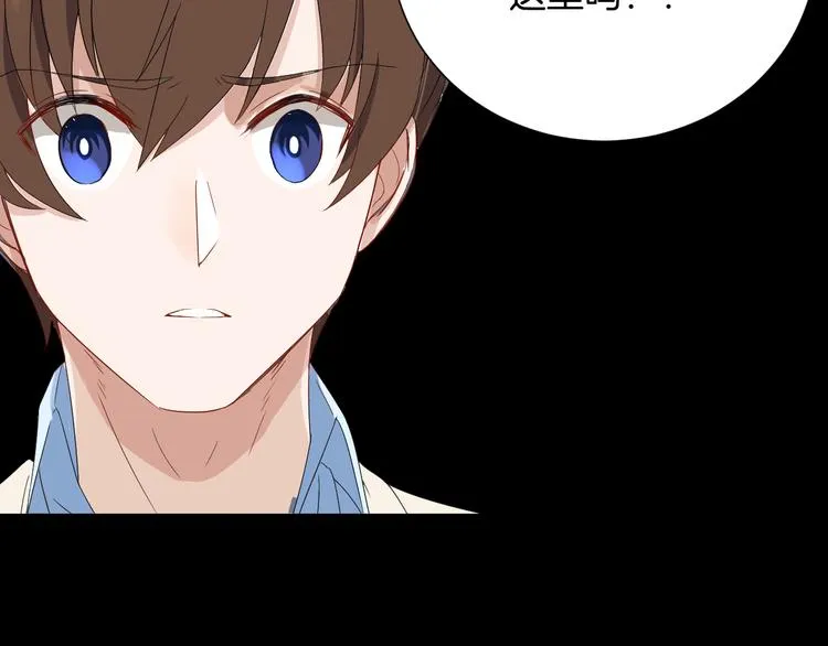 第20话 危险逼近 第25页