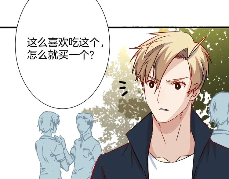第20话 危险逼近 第48页