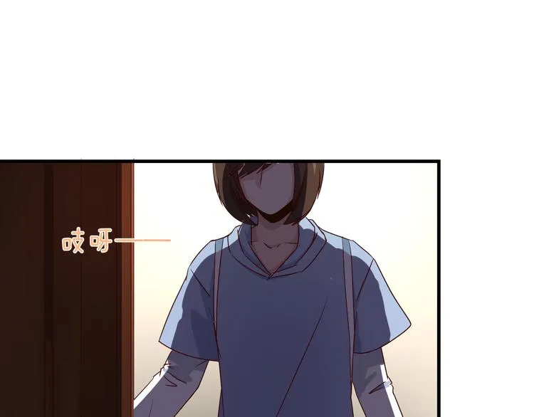 第19话 阴谋 第6页