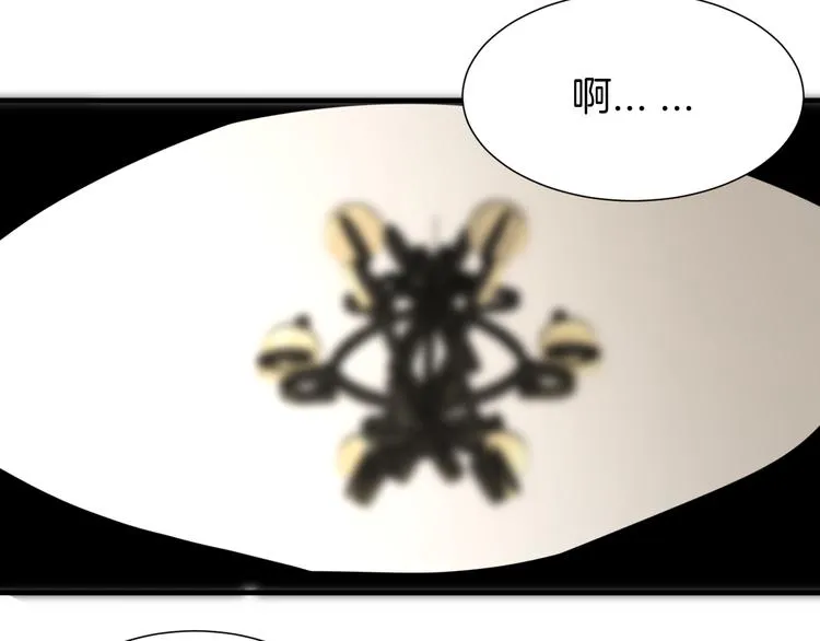 第19话 阴谋 第21页