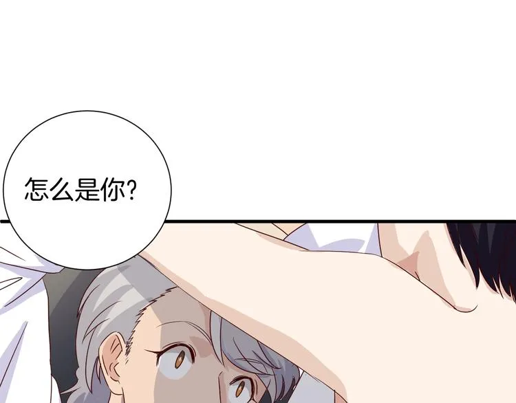 第19话 阴谋 第30页