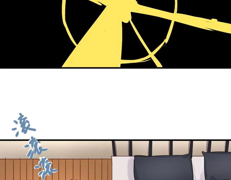 第19话 阴谋 第37页